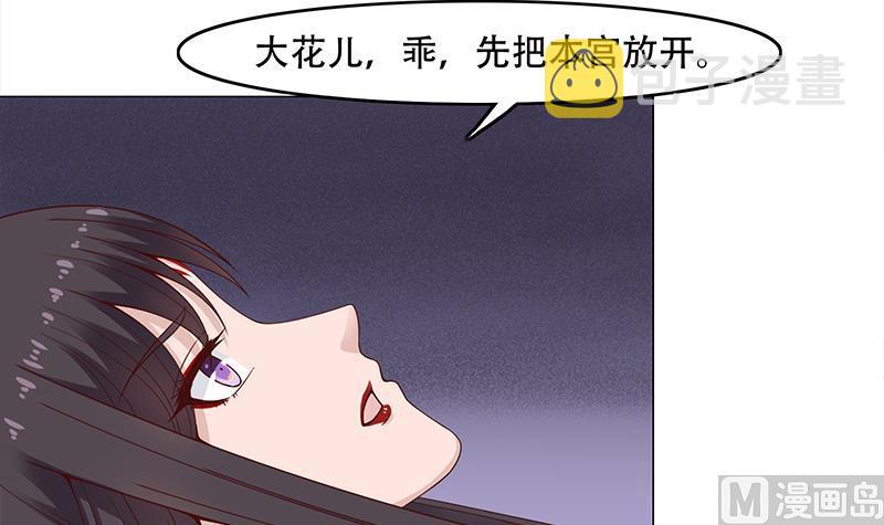 第244话 花川川的执念23