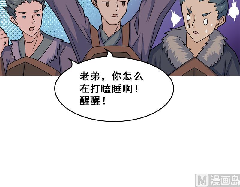 第334话 重赏之下必有勇夫78
