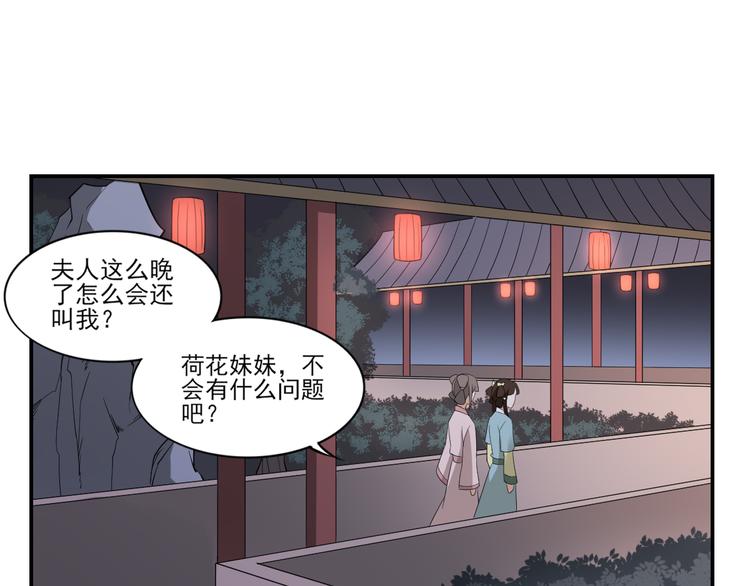 第13话 让她开开荤！13