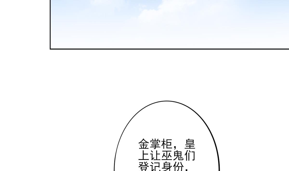 第163话 纳兰佳琪黑化2