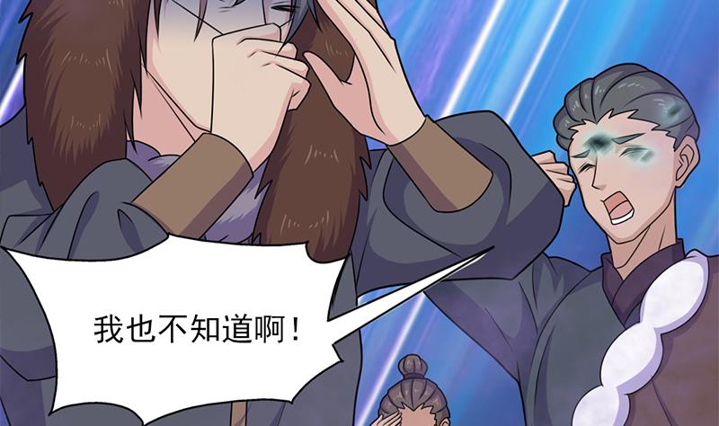 第334话 重赏之下必有勇夫6