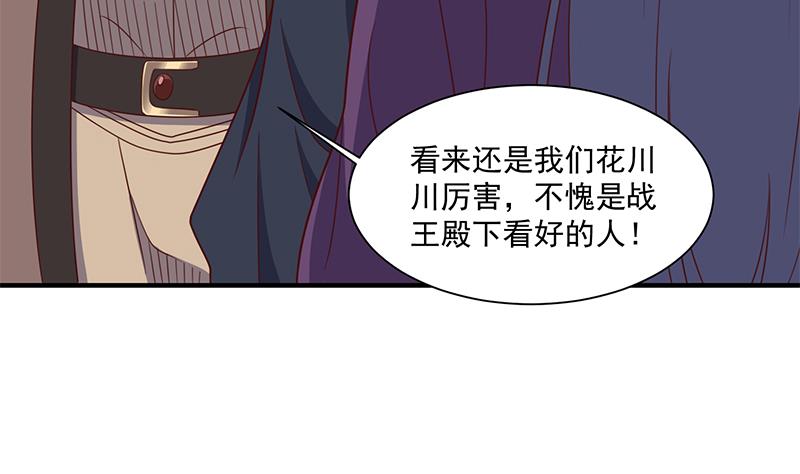 第301话 不知死活！9