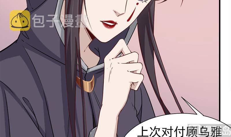 第186话 满意的奖励5