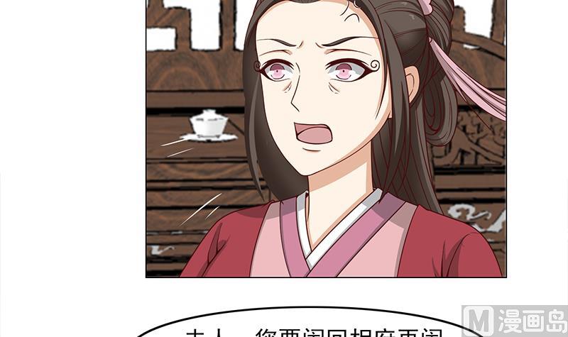 第229话 道德绑架！38