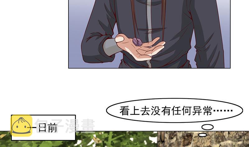 第231话 白衣似雪9