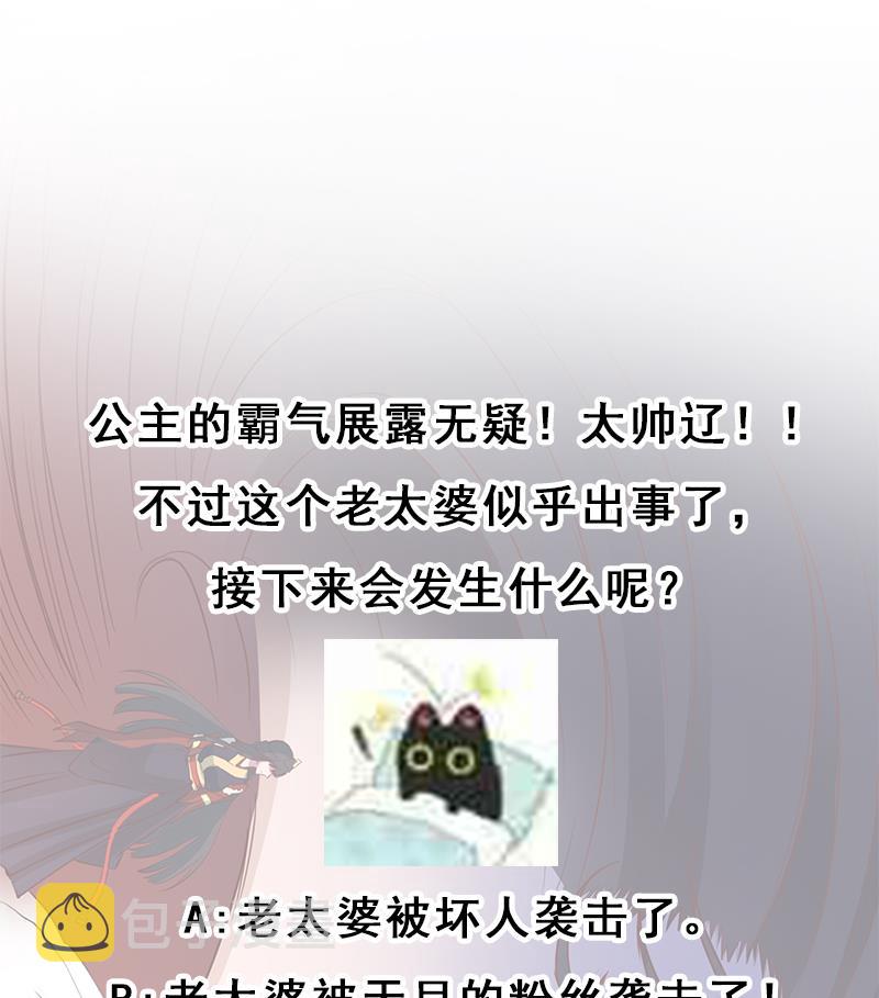 第251话 鬼气磅礴！62