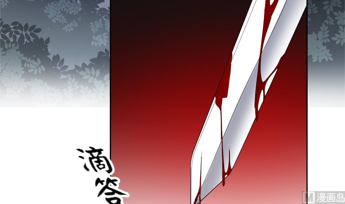 第167话 天月，等我！24