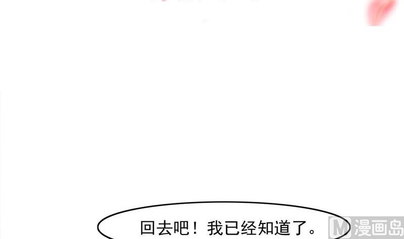 第225话 诈屍！2
