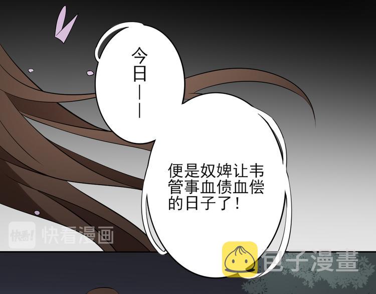 第18话 血祭阴坟10