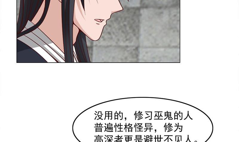 第225话 诈屍！33