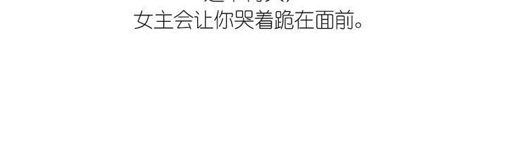 第7话 渣爹无情44