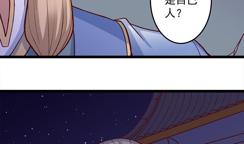 第287话 与罗天的交易4