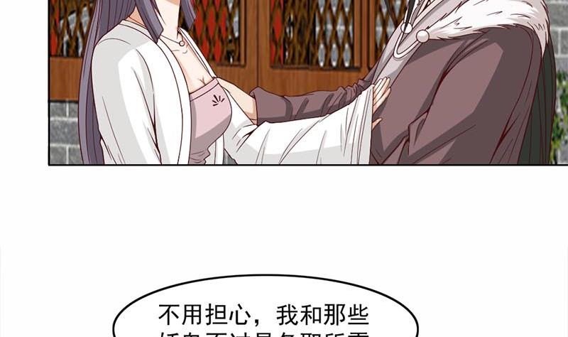 第223话 佳琪的心思10