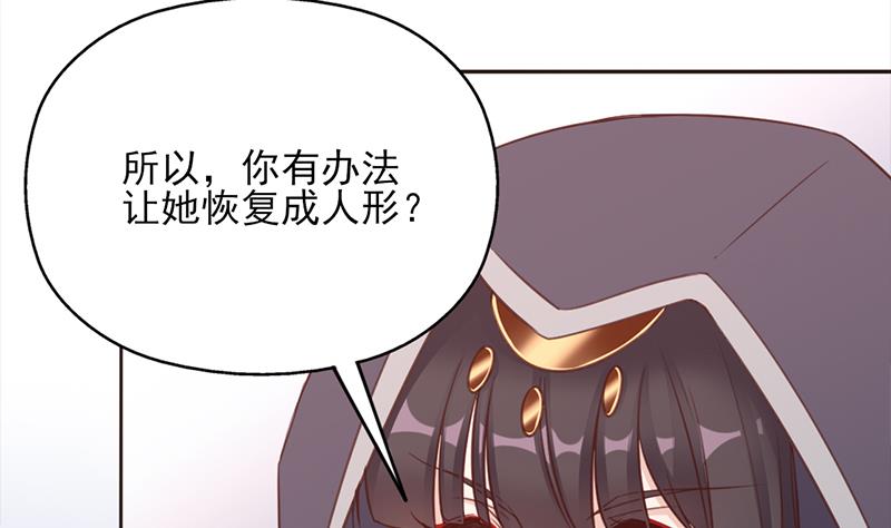第358话 狗人合一！53
