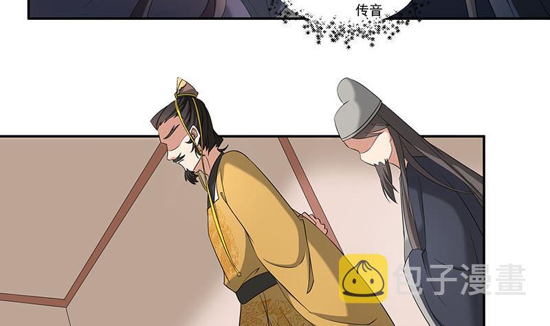 第177话 人赃并获！24