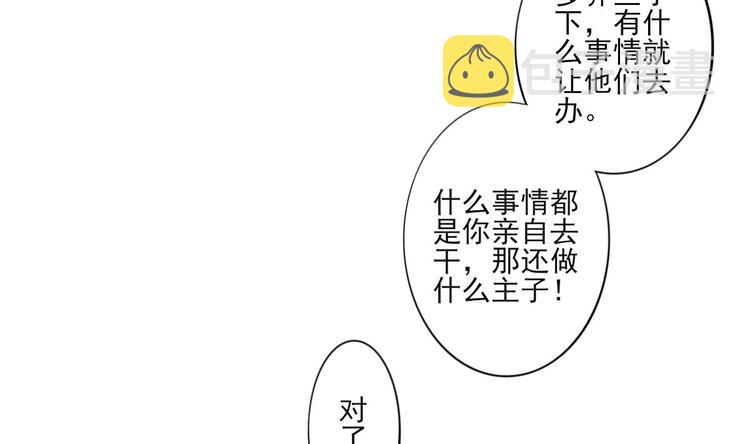 第95话 两个选择23