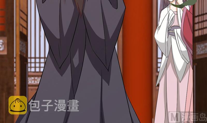 第188话 打脸！17
