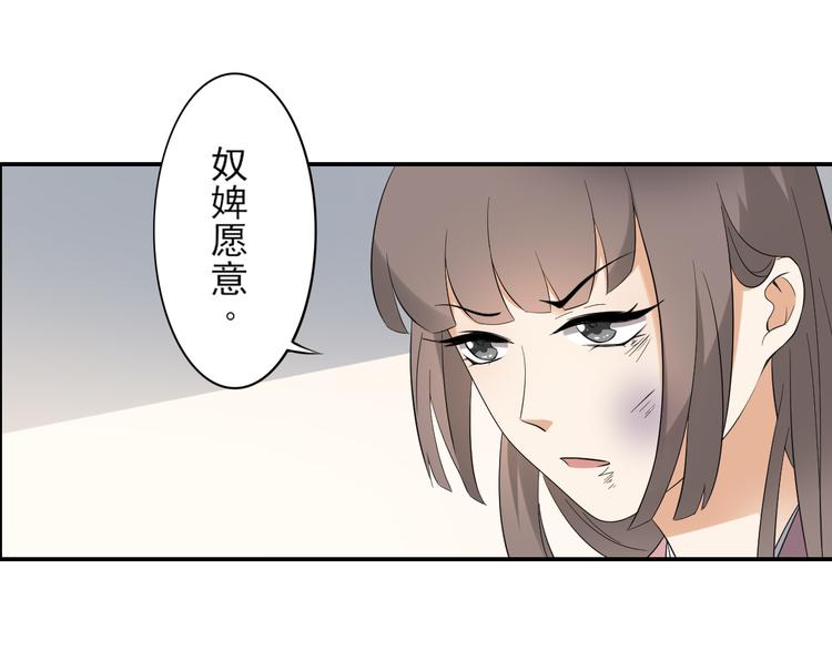 第14话 让他们窝里斗26