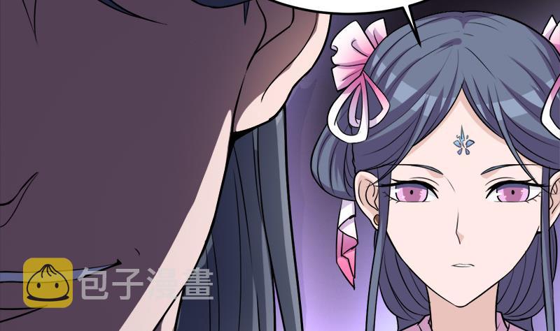 第267话 暗潮涌动的花家42