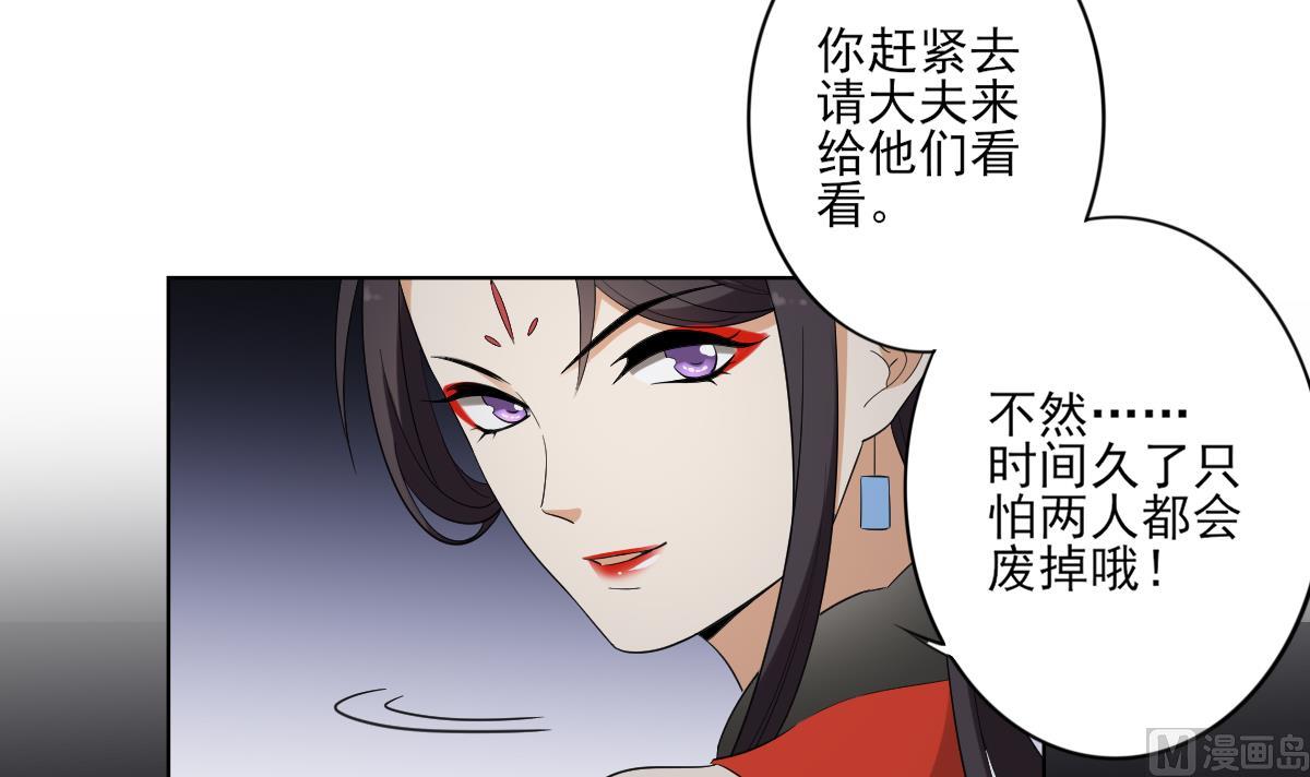 第77话 尴尬时刻21