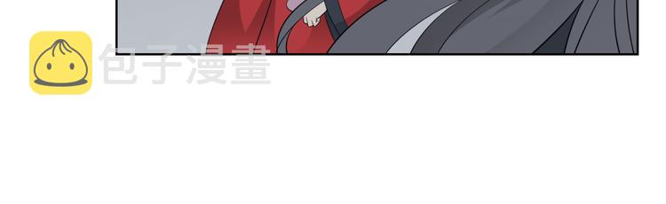 第29话 给纳兰天月准备的大礼12