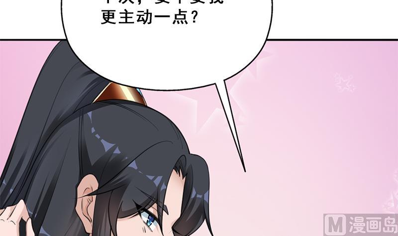 第343话 信念的力量！81