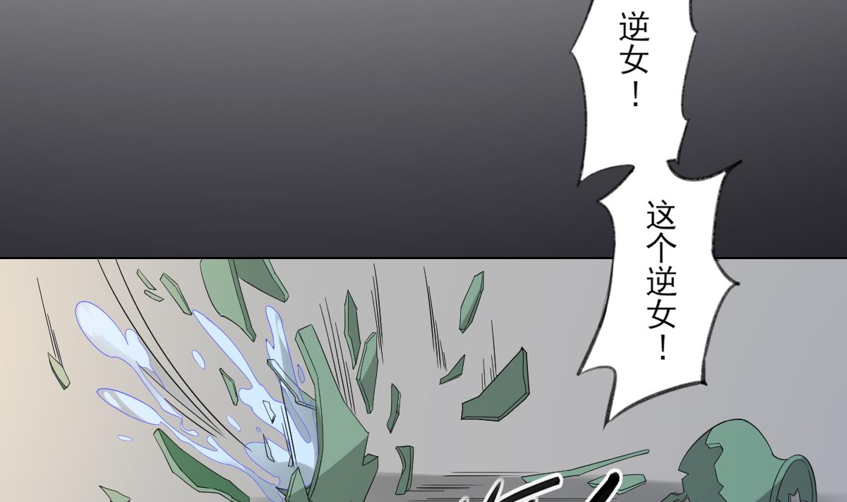 第102话 我这就滚出去22