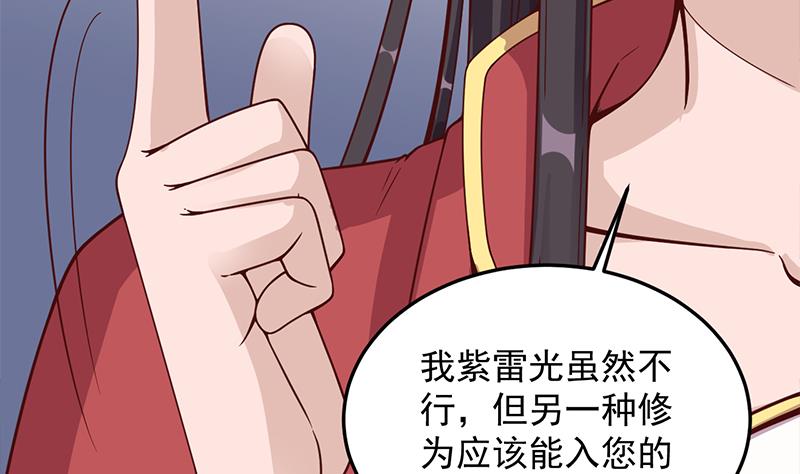 第282话 祖孙相认22