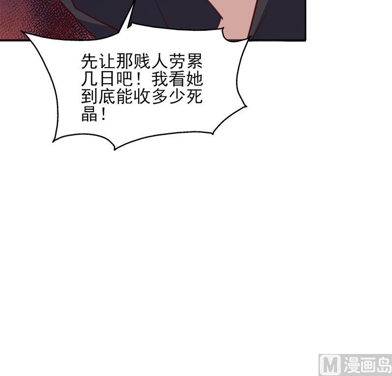 第353话 耗尽元气35