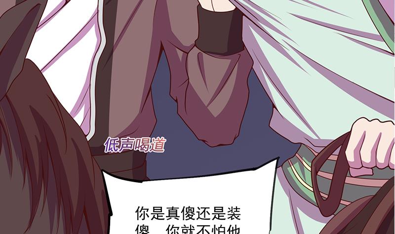 第299话 陈二叔的心思46