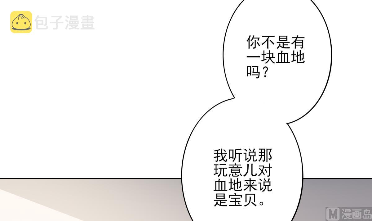 第125话 拍卖会的地阴土15