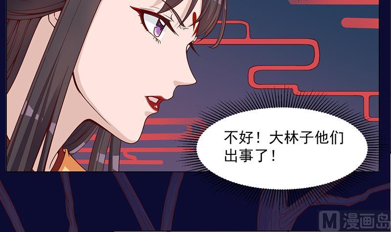 第247话 针锋相对！5
