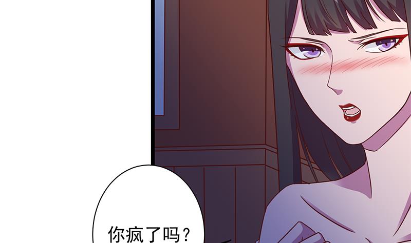 第295话 想你想疯了9