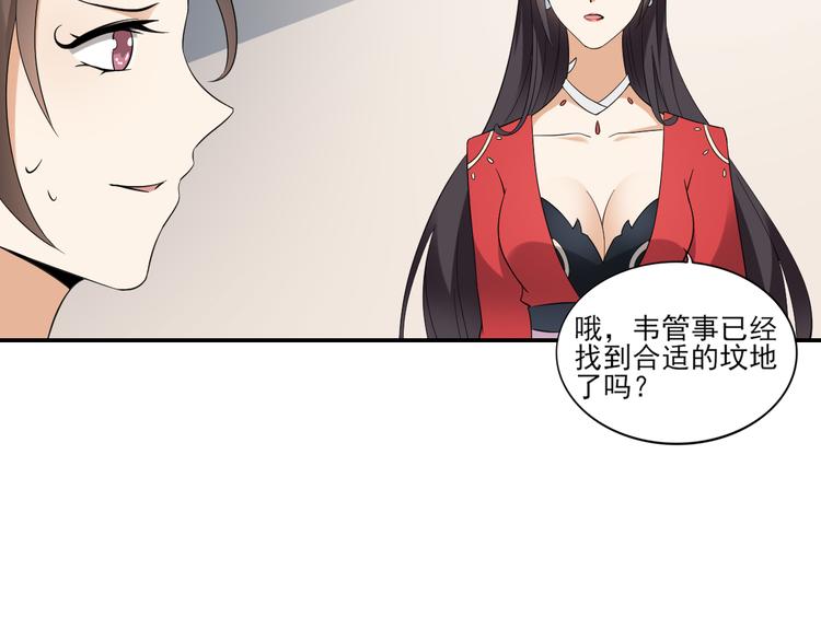 第15话 做本王的女人9