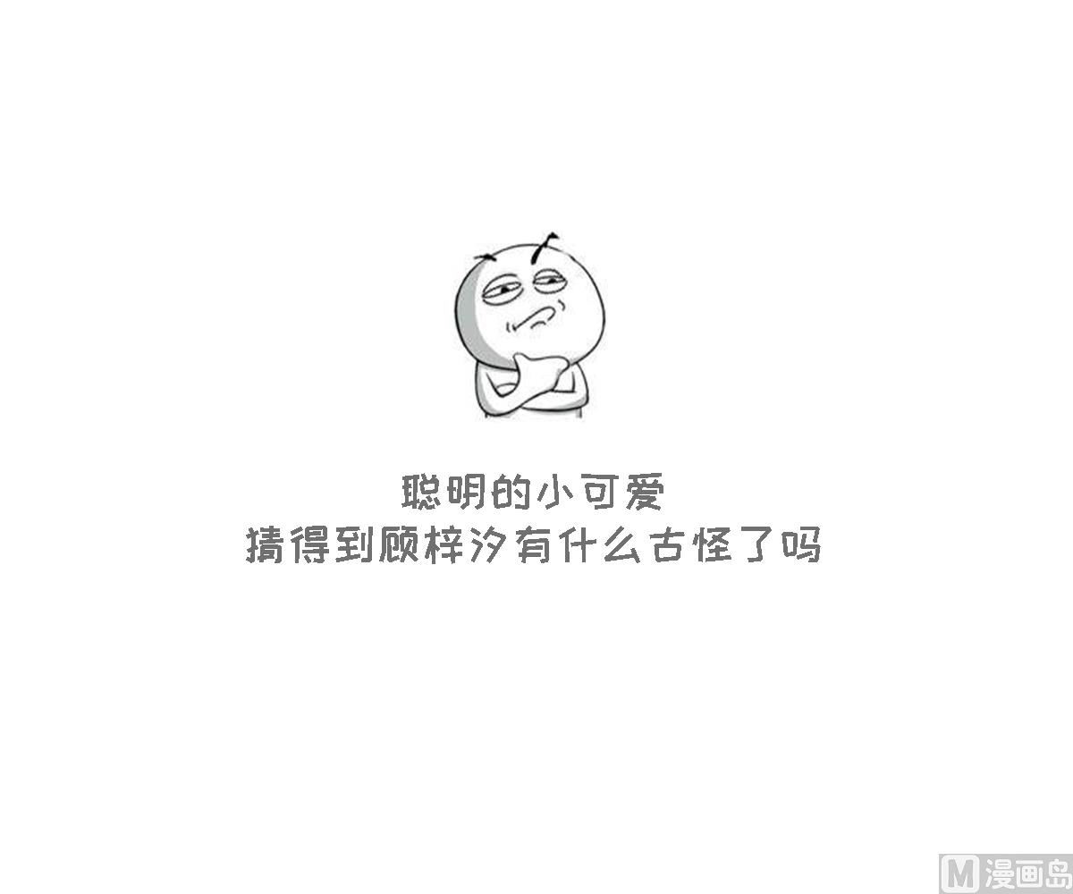 第129话 卓峰失控46