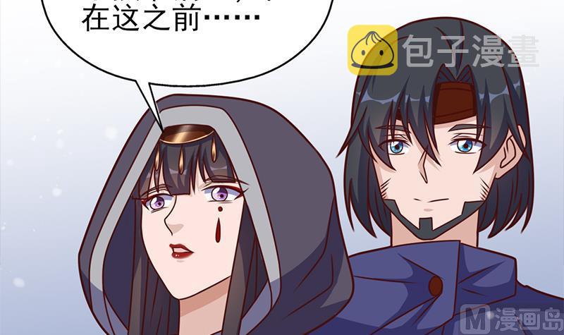 第321话 意外惊喜！8