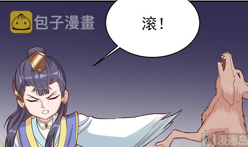 第253话 令人震惊的推测5