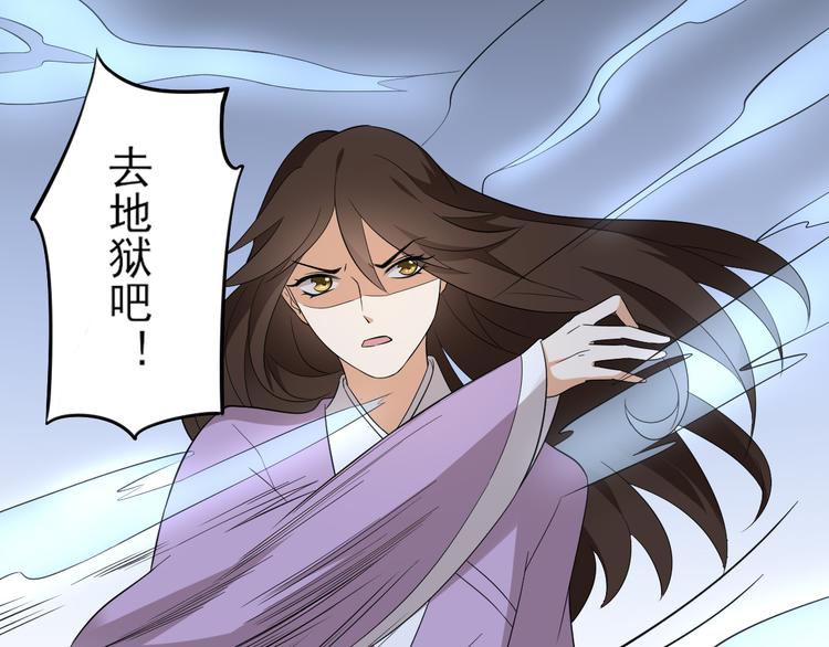 第18话 血祭阴坟17