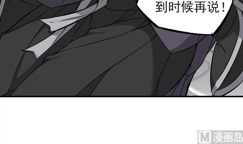 第182话 不当皇帝只想美人38
