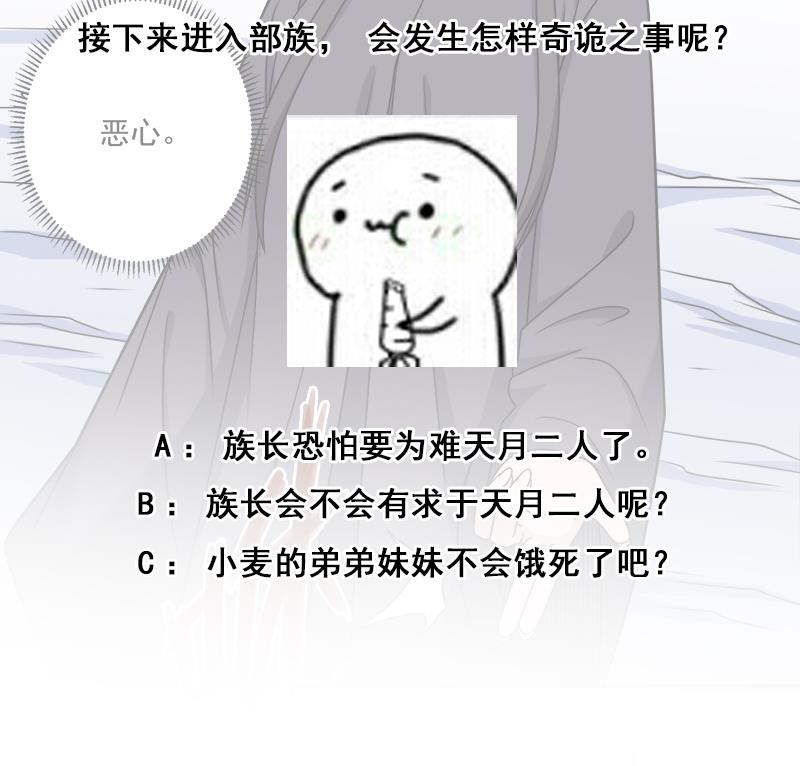 第312话 天月出手74