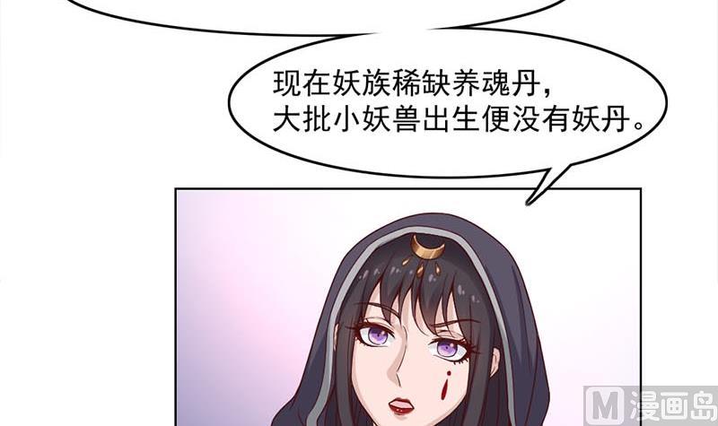 第224话 屍首离奇失踪！5