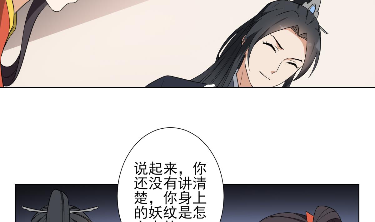 第119话 我家天月真乖14