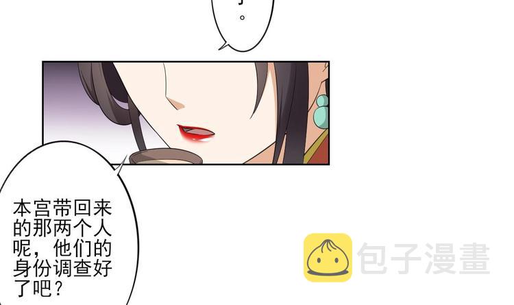第95话 两个选择24