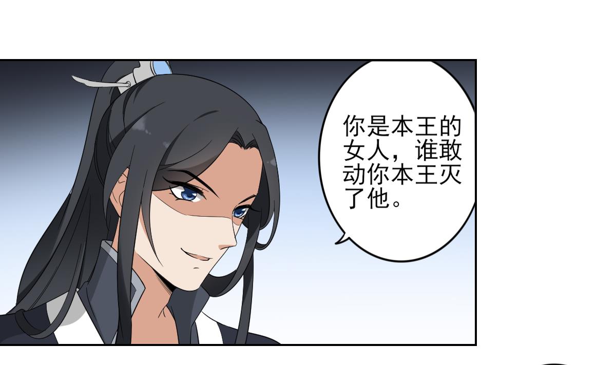第44话 再次入梦14