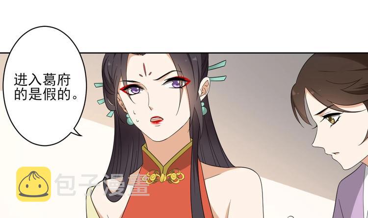 第95话 两个选择6