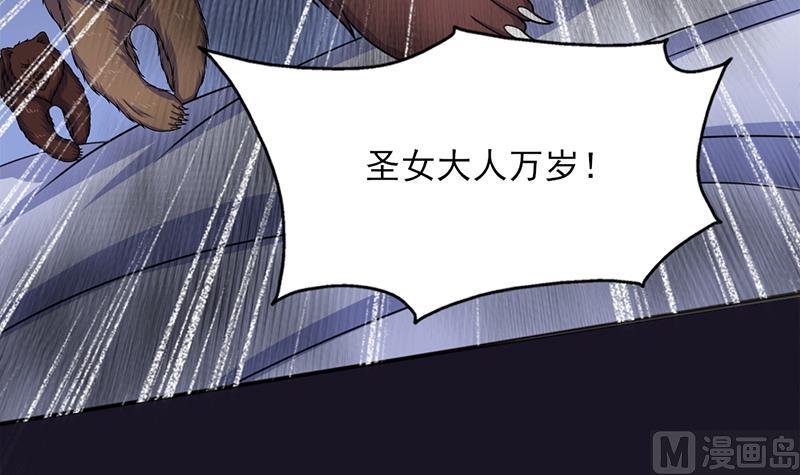 第330话 阔别重逢！17