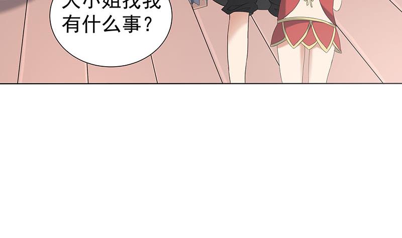 第173话 生宝16