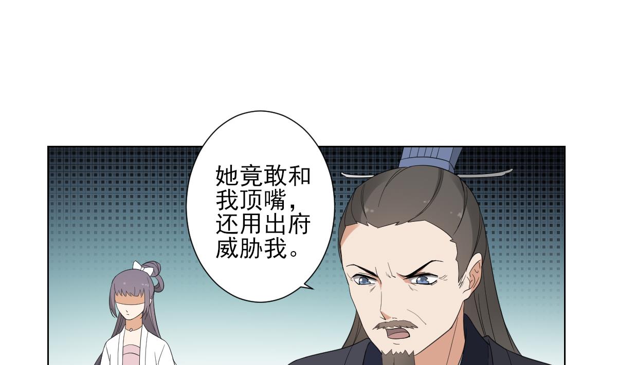 第102话 我这就滚出去28