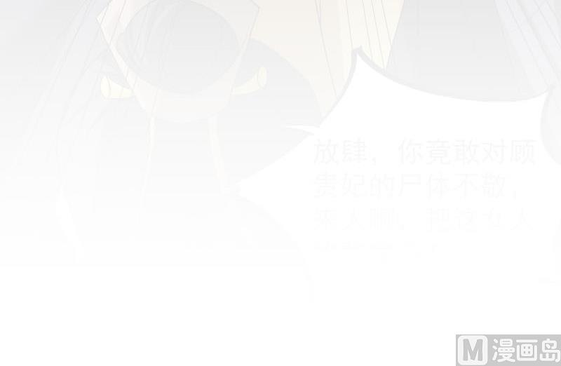 第179话 割屍41