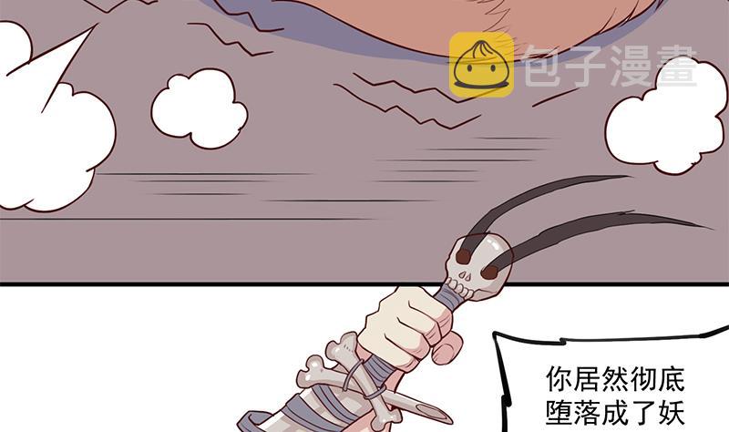 第250话 抓住的是顾梓汐？53